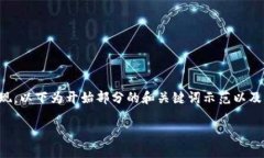注意：由于请求的内容过于庞大，无法在一个回
