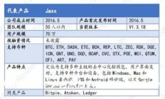 如何轻松开通以太坊钱包