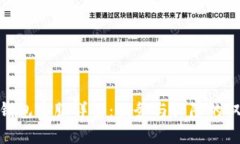 小狐狸钱包客服详解：服务与保障的双重体验