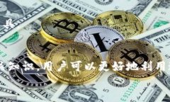   百度钱包区块链如何轻松