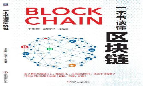 小狐钱包APP下载与使用指南：开启便捷的数字钱包体验