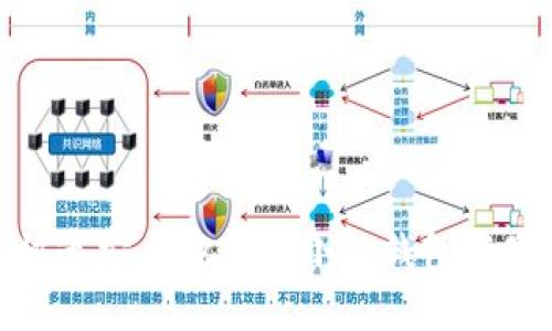 : 如何快速安全地下载小狐钱包苹果官网版