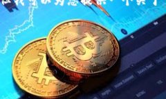 在这里，我无法提供关于