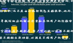 names小狐狸钱包软件评测与