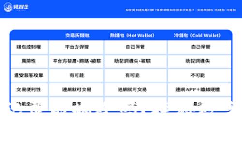 小狐狸钱包交易记录能删除吗？探秘数字钱包隐私与安全