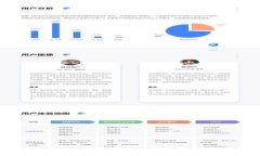 小狐狸钱包：值得信赖的