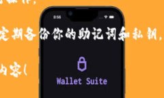 在这里，我无法提供直接