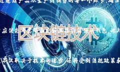    探索以太坊私链钱包：