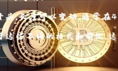 比特币钱包地址的长度可