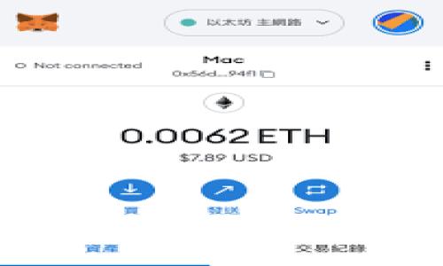 

IM钱包中如何安全高效地转账USDT
