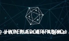 如何安全找到你的比特币