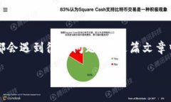 在这个复杂且快速发展的