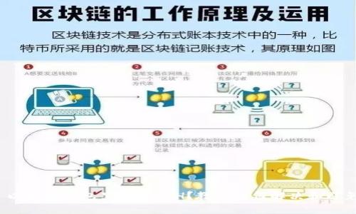 : 以太坊钱包里没有ETH？教你如何解决和避免！