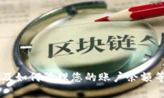 在这里，我无法提供您所