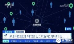 比特币加密钱包被冻结的