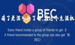 小狐狸钱包添加网络教程