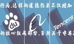   中本聪钱包中比特币的未