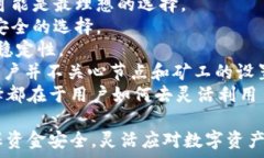   如何高效同步比特币钱包