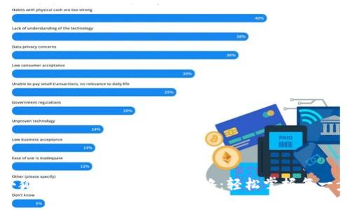 小狐狸钱包版本更新全攻略：轻松掌握每一步