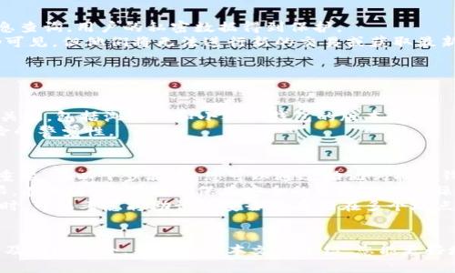 取消小狐狸钱包授权登录的详细指南

小狐狸钱包, 取消授权, 数字钱包/guanjianci

一、引言
在数字货币和区块链技术日渐普及的今天，越来越多人开始使用数字钱包进行交易和资产管理。其中，小狐狸钱包（MetaMask）以其便捷的操作和丰富的功能，成为了许多用户的首选。然而，随着网络安全问题的逐渐显现，用户对授权登录的安全性愈加关注。那么，如何取消小狐狸钱包的授权登录呢？本文将为您详细介绍这一过程。

二、小狐狸钱包授权登录的基本概念
授权登录是指用户将自己的钱包与某些第三方应用（如去中心化交易所、NFT平台等）进行连接，从而允许这些应用访问钱包的某些信息。在使用这些应用时，用户需要提供授权，以便完成交易或信息交互。虽然这种机制极大地方便了用户，但如果不再使用某些应用，或者担心安全问题，及时取消授权是非常必要的。

三、取消授权登录的步骤
取消小狐狸钱包授权登录的操作相对简单，用户可以通过以下几个步骤完成：

h41. 打开小狐狸钱包/h4
首先，确保您已经安装了小狐狸钱包的浏览器扩展或手机应用，并成功登录到您的钱包账户。如果您使用的是浏览器扩展，请点击浏览器右上角的小狐狸图标。

h42. 进入账户设置/h4
在钱包界面，点击头像或账户名称，选择“设置”选项。在设置中，您将看到多个选项，可以管理您的钱包，包括安全设置、隐私设置等。

h43. 查看授权的第三方应用/h4
在设置中，寻找“连接的站点”或“授权的应用”，这个选项能让您查看所有曾经授权的应用程序列表。这里将列出所有您曾经连接过的第三方应用的名称及授权日期。

h44. 选择取消授权/h4
在列出的应用程序中，找到您希望取消授权的应用，点击对应的“取消授权”按钮。通常，系统会提示您确认是否取消授权，确保您确实希望进行该操作后，继续进行。

h45. 确认取消授权/h4
一旦您确认取消授权，该应用将失去对您钱包的访问权限，您将不再能够通过该应用进行任何交易或信息操作。您可以随时重新授权，如果需要的话。

四、取消授权后注意事项
在您成功取消授权后，有几个注意事项需要留意：

h41. 核实授权状态/h4
建议您在取消授权后，再次返回到“连接的站点”或“授权的应用”选项，确认您希望取消的应用是否确实已经被移除。这可以保障您的操作是成功的，并降低安全风险。

h42. 定期审查授权情况/h4
在未来的使用过程中，建议定期检查看看有哪些应用连接到您的小狐狸钱包，并审查它们的使用情况。若发现不再需要或不再信任的应用，及时进行取消授权操作。

h43. 更新安全措施/h4
除了取消不必要的应用授权外，您还应定期更改钱包的密码，增强安全性。同时，使用强密码和两步验证是保护数字资产的有效方法。

h44. 了解风险管理/h4
数字货币投资存在一定风险。了解和管理授权的第三方应用可以帮助降低这些风险。因此，建议用户增加对数字钱包和相关应用的理解，以确保资产安全。

五、常见问题解答
在使用小狐狸钱包的过程中，用户可能会遇到一些常见的问题，以下是其中四个问题的详细解答。

h4问题一：如何知道自己有哪些应用拥有钱包的授权？/h4
了解哪些应用拥有您小狐狸钱包的授权非常简单。请按以下步骤操作：
首先，打开小狐狸钱包并登录您的账户。然后，您可以通过设置中的“连接的站点”或“授权的应用”选项，查看以往连接和授权的所有第三方应用。该列表将包括应用的名称、授权时间以及是否仍然有效。使用这一功能，用户可以掌握与自己钱包关联的所有应用，及时删除不再需要的授权，保障个人资产的安全。
需要注意的是，部分用户在使用小狐狸钱包时可能偶尔会忘记自己之前授权过哪些应用。因此，定期查看和审查授权列表是保护您钱包安全的重要一步。此外，建议在使用新应用之前，先进行必要的背景调查，以确认其信誉和安全性。

h4问题二：取消授权后应用是否还能访问我的钱包？/h4
一旦您取消了某个应用对小狐狸钱包的授权，该应用将不再能够访问钱包的信息和功能。这意味着该应用无法再进行任何交易、资金转移或信息查询，用户的私密数据得到保护。
然而，一些用户可能对此产生疑问，即对方是否仍然能够查看历史交易记录或账户余额。实际上，取消授权意味着即使历史数据对第三方应用仍可见，但他们将无法进行新的交易或获取最新的更新信息。因此，及时取消不必要的授权可以有效保护您钱包的安全。

h4问题三：如何确保我的小狐狸钱包更加安全？/h4
保护小狐狸钱包的安全，不仅限于定期取消不必要的授权。以下是一些有效的安全措施：
首先，使用强密码是基础。选择一个复杂且独特的密码，避免使用个人信息或简单的字词。定期更换密码确保账户长期安全。
其次，启用两步验证功能。在可用的情况下，启用两步验证为账户增加一层保护，即便密码泄露也能减少风险。此外，保持软件更新是确保安全的关键，包括浏览器和小狐狸钱包的版本。
最后，定期检查浏览器扩展和应用的权限，确保只有您信任和频繁使用的应用才被授权。同时，建议用户多了解网络安全知识，以提高对潜在风险的警觉性。

h4问题四：如果忘记了小狐狸钱包的密码，该如何找回或重置？/h4
如果您忘记了小狐狸钱包的密码，恢复步骤会涉及您的助记词（种子短语）。这是您创建钱包时生成的一组随机单词，确保保管好这些单词至关重要。在以下步骤中，您可以通过助记词找回钱包：
若忘记密码，可以在钱包登录界面选择“恢复钱包”选项，接着输入您的助记词。顺利完成后，您将可以重设新密码，并重新获取对钱包的访问权限。在此过程中，请确保在安全的环境下进行操作，防止他人获取您的助记词以保障安全。
另外，如果在创建钱包时没有记录助记词，恐怕将无法找回账户。在此提醒所有用户，在创建数字钱包时一定要妥善保管助记词，并防止丢失。同时，可以考虑将助记词安全地存储在多个地点，以防丢失或遗忘。

六、结论
掌握小狐狸钱包的授权取消流程，对于保障个人数字资产的安全至关重要。随着数字货币交易的不断增多，用户应时刻关注授权管理、密码保护及网络安全。希望通过本文的介绍，您能更好地理解小狐狸钱包的使用和管理，并确保自己的资产安全。如果在使用中有任何疑问，建议查阅官方指南或社区资源，获取进一步的帮助。