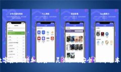   小狐狸钱包添加代币的方