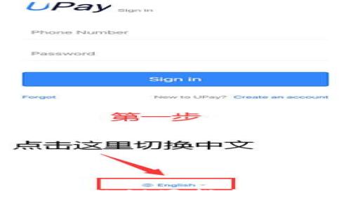 小狐狸钱包网络设置指南：从入门到精通