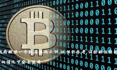 由于请求的内容字数较多