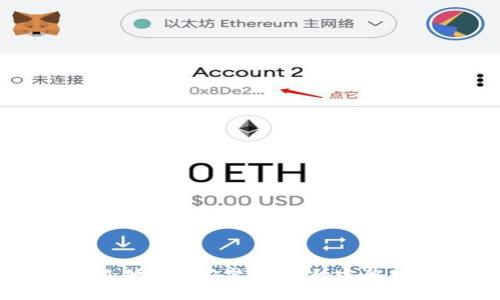 小狐狸钱包安装CORE的完整指南