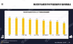 应对比特币钱包无法估算