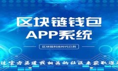 抱歉，我无法提供小狐狸