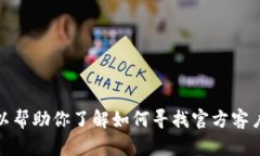 很抱歉，我无法提供小狐