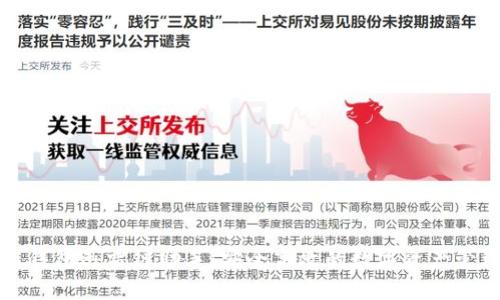 区块链钱包迅雷链助手：安全高效的数字资产管理工具