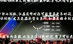    小狐狸钱包提币教程：