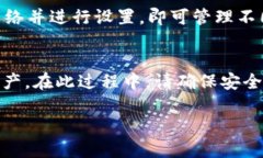 : 轻松掌握小狐狸钱包中文