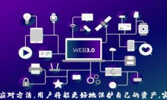    如何安全存储和管理U