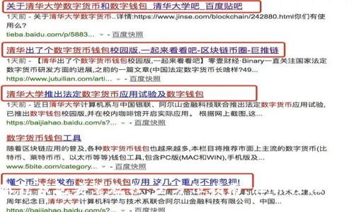 中文手机版小狐狸钱包安装教程：全方位指南，让你轻松掌握数字资产管理