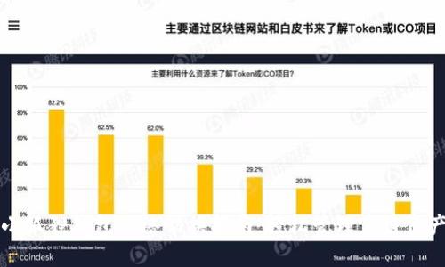 小狐狸钱包网络切换指南：轻松管理多链资产