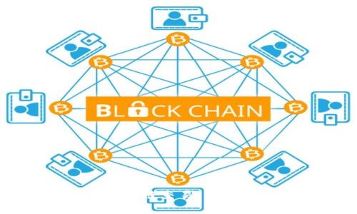 不依赖钱包的区块链交易：新兴技术背后的秘密