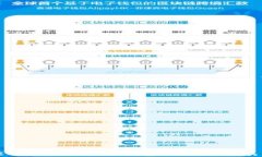 深入探索imToken钱包与以太