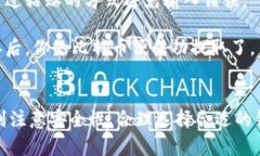   比特币钱包官方：安全与