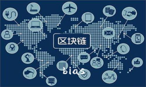 bias