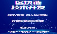 小狐狸钱包提现至PayPal的