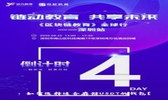 : 如何选择适合存储USDT的