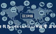 关于“小狐狸钱包代币地