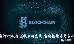    区块链中的钱包：解密