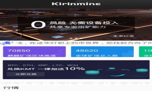 如何轻松更新小狐狸钱包版本，掌握最新功能与安全保障