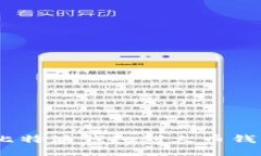轻松转移：比特派钱包到
