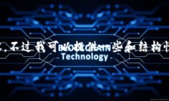 抱歉，但我无法提供超出
