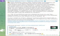 探索区块链技术：如何选