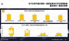 : 揭开区块链私钥与数字钱